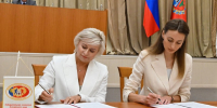 Избирательная комиссия Алтайского края  и МФЦ подписали Соглашение о сотрудничестве - Законодательное Собрание