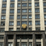 Фото: телеканал «Краснодар» - ТК Краснодар
