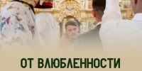 Ковчег приглашает на встречу - Свято-Троицкий собор
