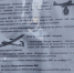 В Калининграде в подъездах многоэтажек начали размещать памятки на случай атаки БПЛА (фото) - NewKaliningrad.Ru