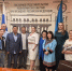 Прошло первое заседание Наблюдательного совета Проектного офиса развития коренных народов - МинАрктики РС(Я)