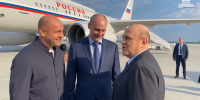 Михаил Мишустин прибыл в Екатеринбург - Четвертый канал