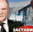 Picture background - КПРФ