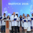 15 выпускников МАУ получили дипломы врачей и начнут работу в медучреждениях региона - Вечерний Мурманск