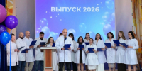15 выпускников МАУ получили дипломы врачей и начнут работу в медучреждениях региона - Вечерний Мурманск