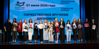 Торжественное вручение дипломов в Доме Корабела - Северодвинский филиал САФУ