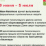 Итоги недели - Кагальницкий район