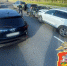 Два человека пострадали при массовом ДТП в Подмосковье - M24.Ru