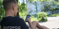 Ради компьютерной игры подросток из Нижнего Новгорода оставил мать без 200 тысяч рублей - ProGorodNN.Ru