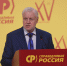 В Москве прошёл XV Съезд СПРАВЕДЛИВОЙ РОССИИ - Справедливая Россия