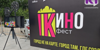 Кино - дело молодых: в Сыктывкаре интерес к молодёжным инициативам прививают через кино и виртуальную реальность - ИА Комиинформ