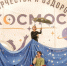 Сотрудник детского лагеря «Искорка» стал на Тамбовщине лучшим вожатым года - Тамбовская жизнь