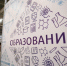 Волгоградская правда - Газета Волгоградская правда
