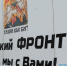 дудник-гуманитарный конвой-помощь сво- лк (13) - Волжская правда