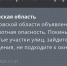 В Ростовской области объявили беспилотную опасность вечером 5 июля - DonDay.Ru