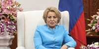 Матвиенко рассказала о мужестве и героизме в истории Брянской области - БрянскToday.Ru
