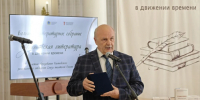 «Там, где бьётся сердце России». Ульяновские писатели отметили юбилей - Ulpravda.Ru