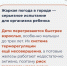 Минздрав напомнил псковским родителям, как уберечь ребёнка от перегрева в жару - Pln-Pskov.Ru
