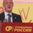 Первый заместитель председателя "СПРАВЕДЛИВОЙ РОССИИ", зампредседателя Госдумы Александр Бабаков выступил на на второй части XV Съезда партии - Справедливая Россия