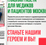 Свежий выпуск - НИИ организации здравоохранения и медицинского менеджмента