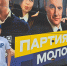 img - ЛДПР