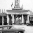 6 июля 1935 года в Магадане состоялось открытие первого на Колыме парка культуры и отдыха. - Kolyma.Ru