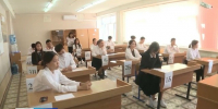 Новый стандарт обучения в 10–11 классах утвердят в июле - ГТРК