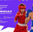 ПОЗДРАВЛЯЕМ ВОСПИТАННИКА МБУДО «СШОР ПО БОКСУ» И ЕГО ТРЕНЕРА С ПОБЕДОЙ И ПУТЁВКОЙ В ПОЛУФИНАЛ! - Управление физкультуры и спорта г. Новосибирска
