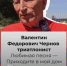 В Калужской области нашли единственного триатлониста старше 80 лет - Газета Обнинский Вестник