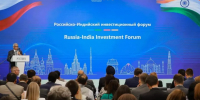 На российско-индийском форуме презентовали инвестиционные возможности двух стран - Инвестпортал Магаданской области