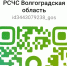 ZUVo3l9TFkxN8qh9bW4Xel7aq-VF6bstzRXlvW3OQUFh636bqf5XJlIJeKEG56ki-4ez_0ipm0NZ3yx-KoLKKM9n - Газета Восход