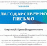 Специалист ИМГиГ ДВО РАН провела цикл просветительских мероприятий о безопасном соседстве с бурым медведем - ИМГиГ ДВО РАН