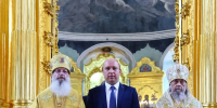 Министр внутренней политики Тульской области Дмитрий Ярцев награждён медалью собора Тульских святых III степени - Общественная палата