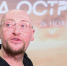 Премьера фильма «На острие» в кинотеатре «Каро 11 Октябрь» - ИА Общественная служба новостей