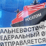 Школьники из Забайкалья отправятся на Северный полюс - ИА Байкал-Daily