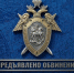 Житель Мазановского округа обвиняется в покушении на убийство двух человек - Следственный комитет