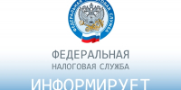 Уплата страховых взносов на обязательное пенсионное страхование - Город Мирный