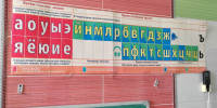 Фото Суд рассмотрит уголовное дело бывшего директора школы Улан-Удэ - Газета Новая Бурятия