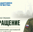 image_126C2_2_1.png - GorodnaBire.Ru