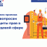 Консультации по вопросам защиты прав в трудовой сфере - Агентство занятости населения