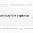 «Дачная амнистия» действует уже 20 лет - Администрация Новосибирского района