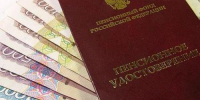 Какие документы нужны для назначения пенсии: новый перечень - Asn24.Ru