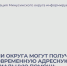 Жители, чьи жилые помещения нуждаются в ремонте, могут получить единовременную адресную материальную помощь. - Администрация