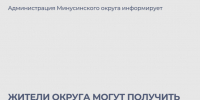 Жители, чьи жилые помещения нуждаются в ремонте, могут получить единовременную адресную материальную помощь. - Администрация
