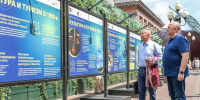 Иркутск на московской фотовыставке: столица Приангарья представила три знаковых городских проекта - ИА ИркСиб