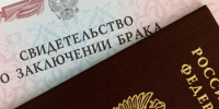 Юридические консультации в Норильском ЗАГСе окажут горожанам - Северный город