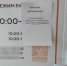 До 10 лет лишения свободы грозит владелице тындинской турфирмы, оставившей без отдыха более 70 человек - Asn24.Ru