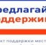 Уважаемые  жители сел Солтон, Березово, Караган, Урунск, Шатобал.   С 1 июня 2026 года  в Алтайском крае  объявлен конкурсный отбор по Проекту поддержки местных инициатив (ППМИ) на 2027 год.. - Администрация Солтонского района