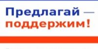 Уважаемые  жители сел Солтон, Березово, Караган, Урунск, Шатобал.   С 1 июня 2026 года  в Алтайском крае  объявлен конкурсный отбор по Проекту поддержки местных инициатив (ППМИ) на 2027 год.. - Администрация Солтонского района