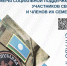 Справочник мер поддержки участников специальной военной операции и членов их семей - Администрация г. Якутск